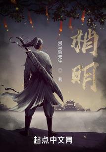 异界之天才法师