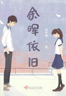 傲娇校草：小甜豆你过来