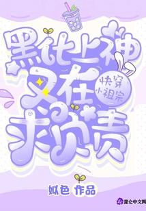 校园兵狂