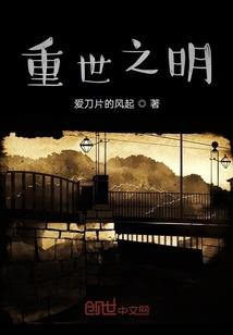 梦灵落念