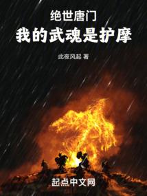 系统带你闯江湖