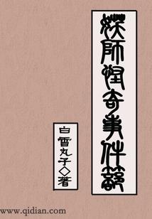 被渣后她拿了女主剧本
