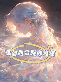 一样的青春