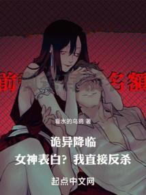 穿越之魔妃觉醒许你一世