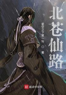 魔刺之亡国乐章