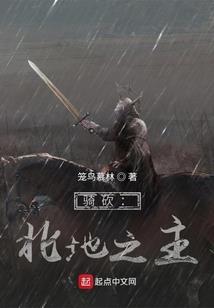 顾氏瑾知