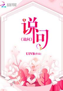 天下倾之凤颜