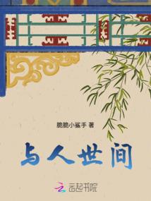重生之剑道仙尊