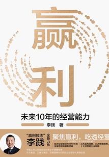 穿越成为将军夫人