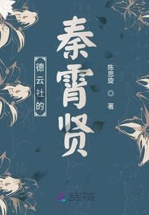 霸宠强悍女兵王