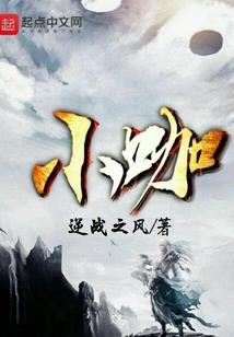 天赐神兵