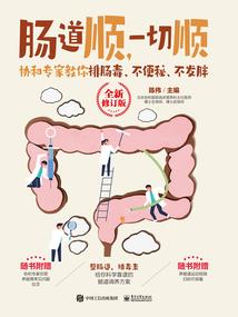 教主大人请恕罪