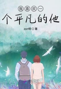 木樨