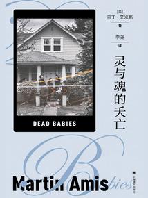 赌一场地老天荒