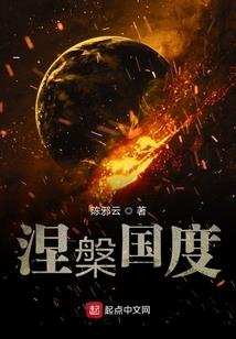 天使的初吻