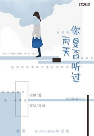 当风流爱上冷面