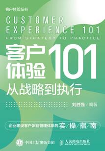 等你：爱我