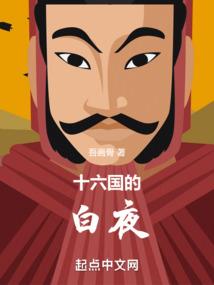 志在凌天