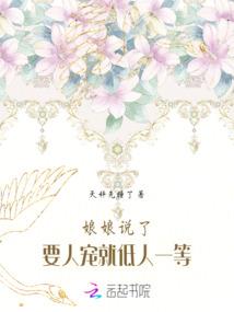 魔神伝说——重生之时