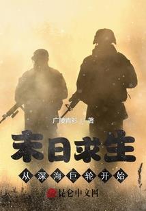 三国明月
