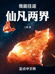 网游之吃遍西游