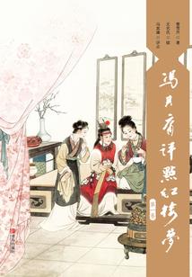 假如不是我