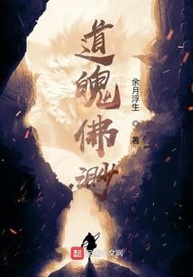 强势娘亲可爱娃