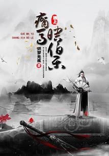 大漠雪似刀