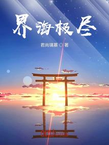宿命的继承