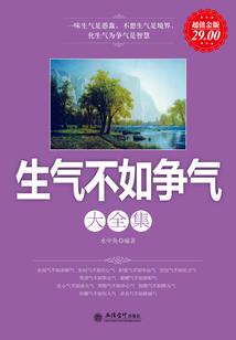 带只狗熊闯异界