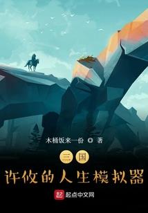 再见，那个香樟校园