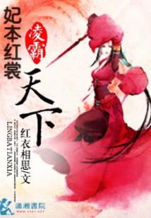 三世情缘之夕阳无限好
