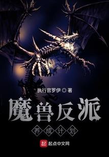 仙迹魔踪