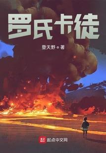 我的巫族王妃