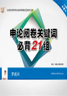 有一种魔法叫做信念