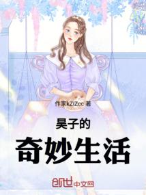 格雷西家族