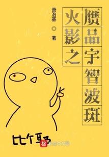 穿越之美食城