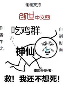 推背
