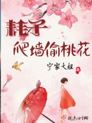 超能力界风云之五王战纪