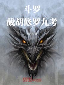 异梦天行