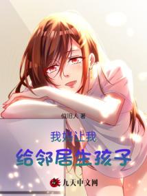 名侦探柯南之爱上恶魔的死神