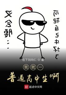 带着系统闯海贼