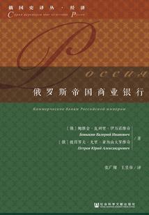 异世之乱世传奇