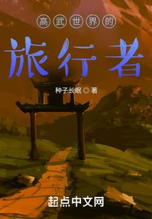 梦世