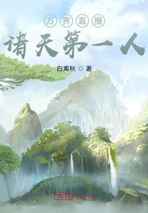 我写我的故事