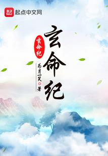 血月墓茔