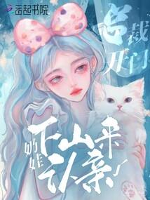 启天灵子