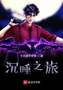 恶魔缝合师