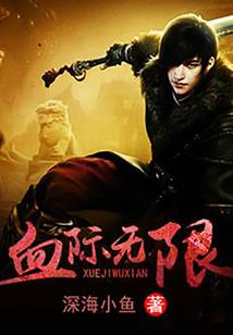 玄光夜城