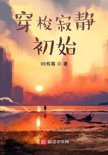 仙之至尊